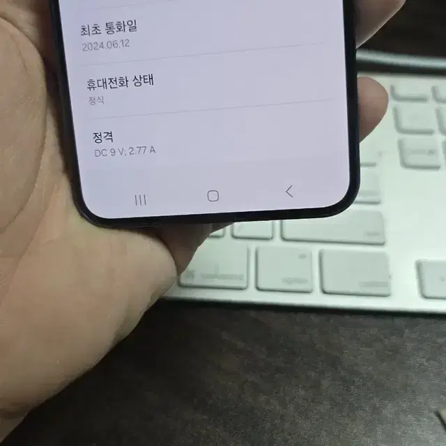 갤럭시s24 256gb s급 깨끗한기기 판매