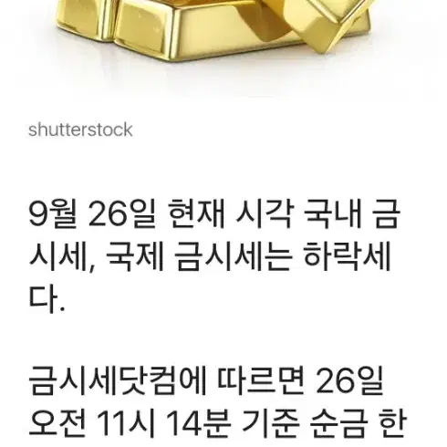 피아제 포제션 18k 화이트골드금통 1p다이야 여성