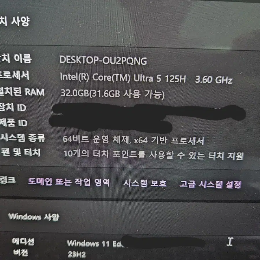 갤럭시북 4 프로 NT960XGQ-A52A 램32GB ssd512GB