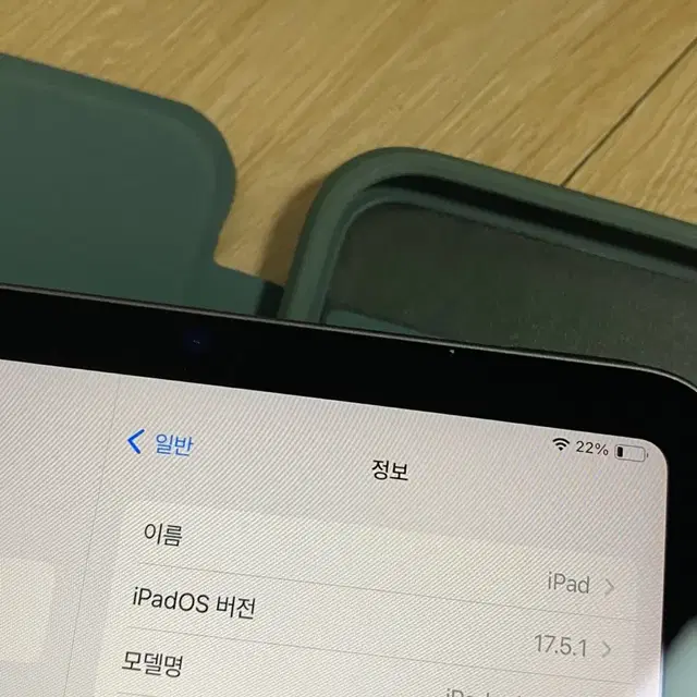 아이패드미니6 256GB wifi 스그 배터리93% A급