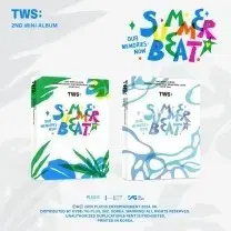 투어스 2집 앨범 summer beat 판매