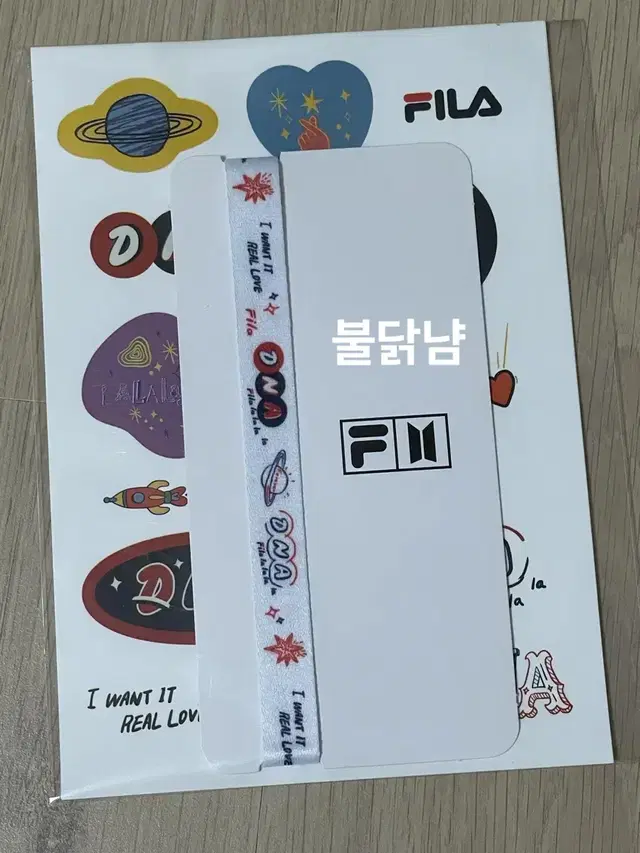 BTS FILA 방탄 휠라 스트랩