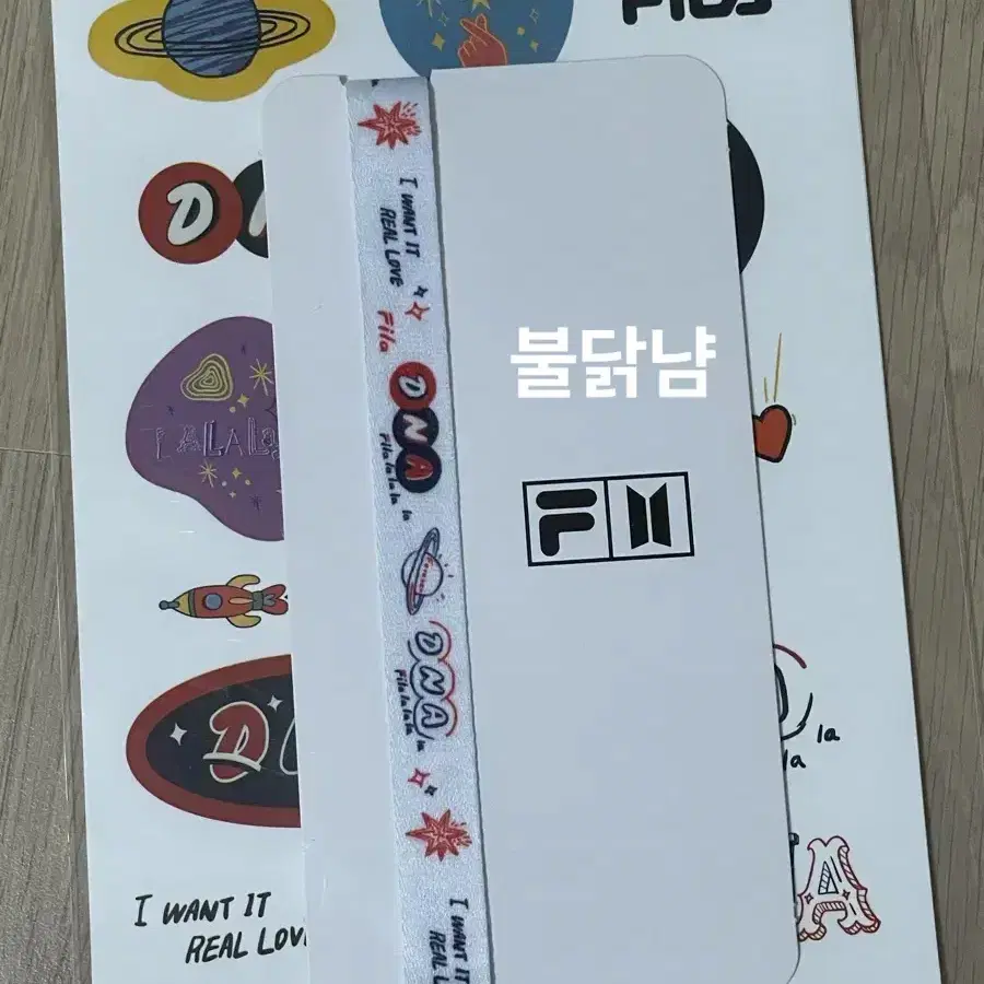 BTS FILA 방탄 휠라 스트랩