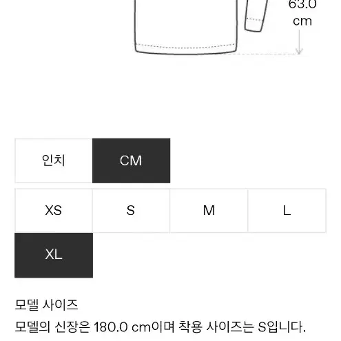 메종키츠네 여성 스웻셔츠 맨투맨 XL 새제품