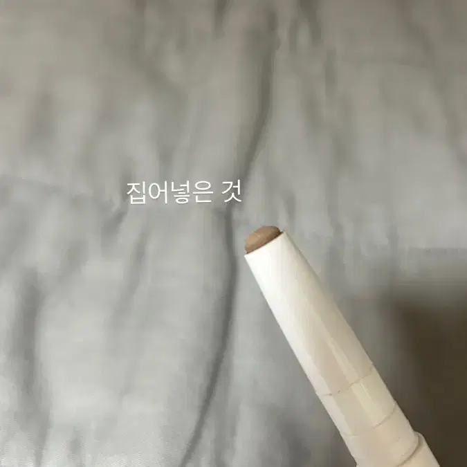 조효진 에뛰드 재창조 메이커 쉐딩스틱