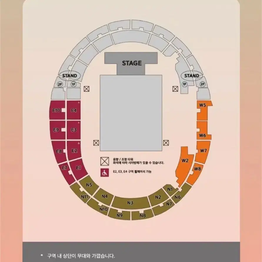 드림콘서트 w6 7열 연석 양도