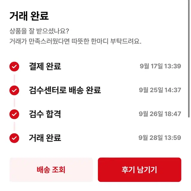 (4)몽클레르 티브 패딩조끼