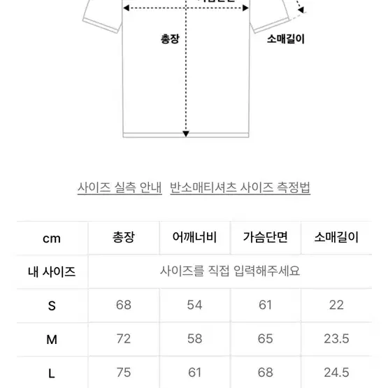 예스아이씨 세틴풋볼티 카모 (xl 새상품)