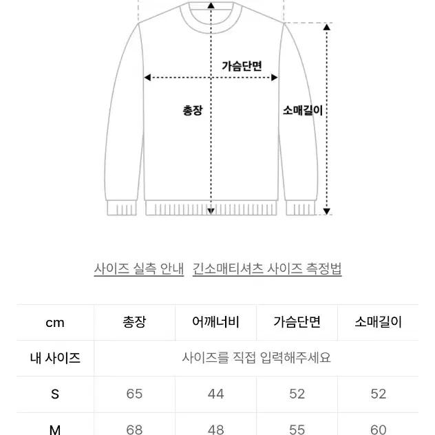 수아레 워셔블 하찌 니트 그린 L사이즈