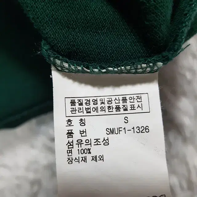 남 95) 폴로 빅포니 카라티