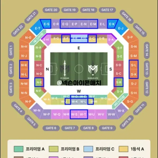 아이콘매치 10월 20일 1등석 C 2연석 판매합니다