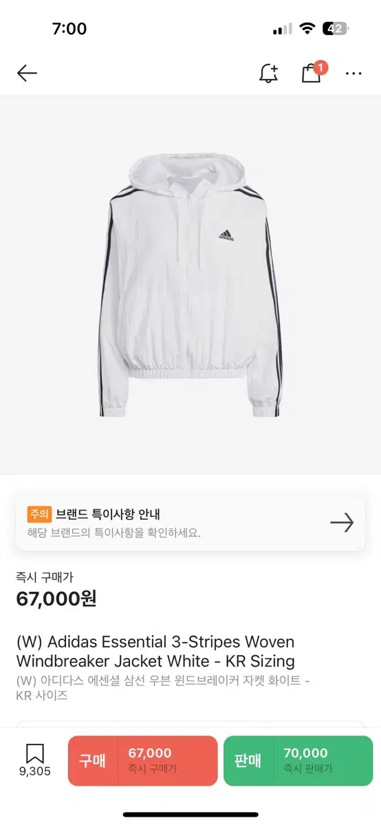 Adidas Windbreaker Essential 3S Woven Windbreaker