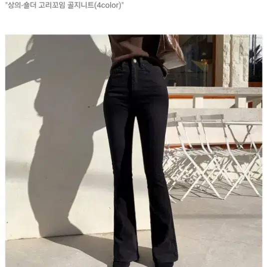 삐뽕언니 애쉬 부츠컷 바지