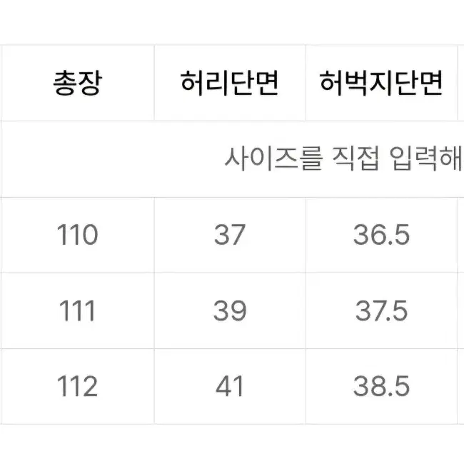 [S] 쿠어 데님믹스 나일론 트랙팬츠