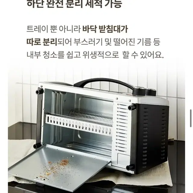 콕스타 스타크 오븐&토스터기 9L