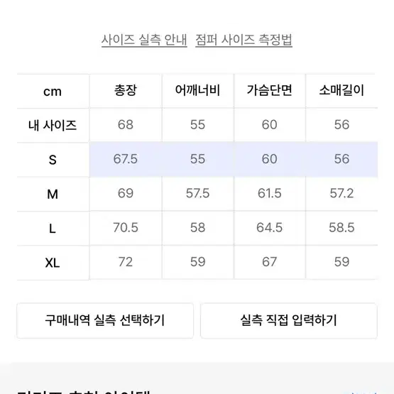 디키즈 리버시블 워크 자켓