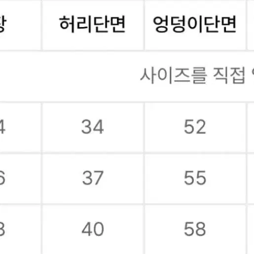 [L] 엑스톤즈 송필드 데님팬츠