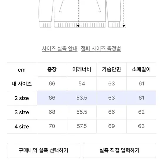 MMGL 덱 자켓 2사이즈