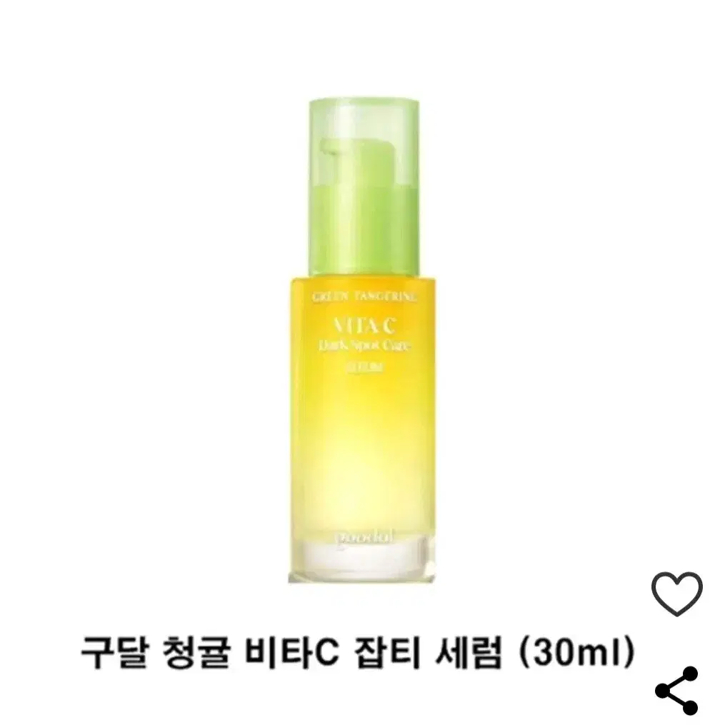 구달 청귤 세럼 30ml