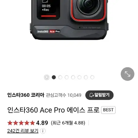 인스타pro 360 새상품이 이가격 아닌가요?