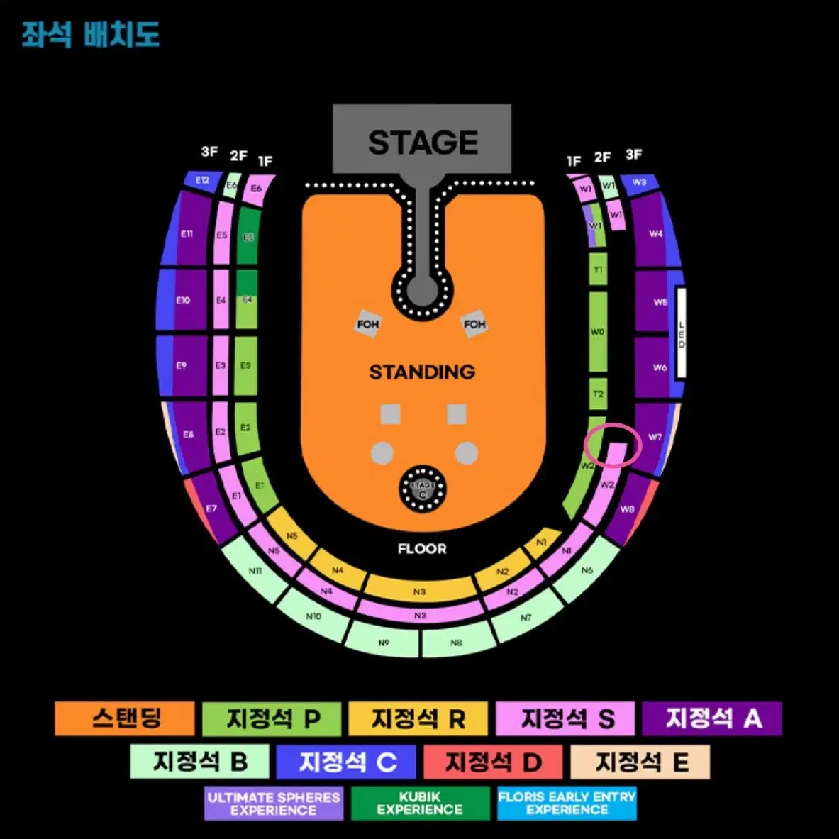 콜드플레이 4월 18일 금요일 W2 구역 2연석