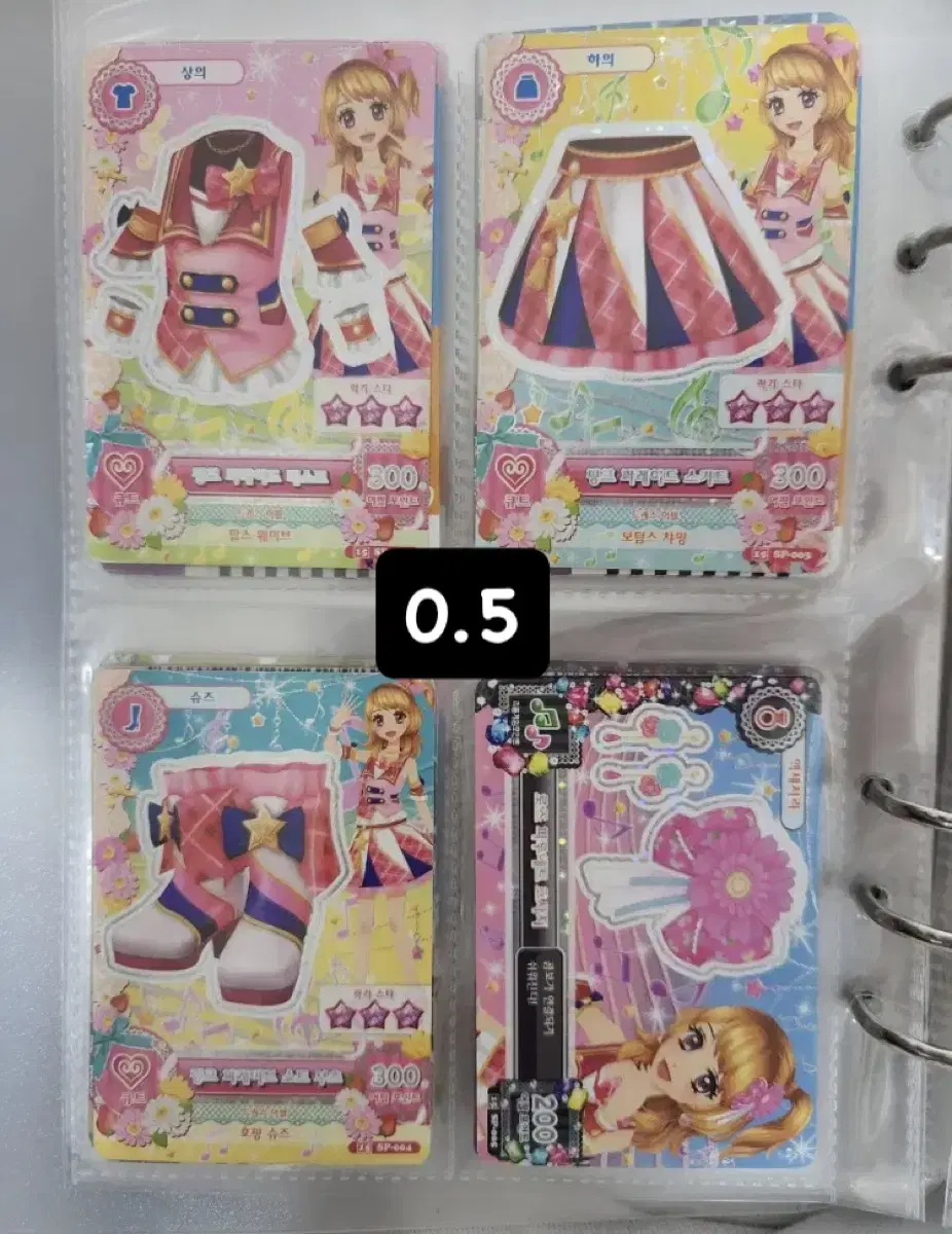 I.M. Star Aikatsu kard I'm selling! 1st 2nd 3rd