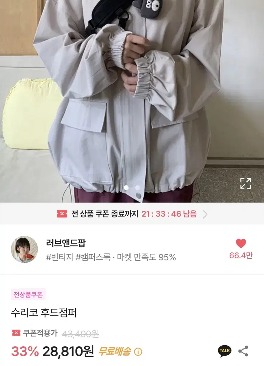 에이블리 러브앤드팝 빈티지 후드 점퍼 자켓 아우터