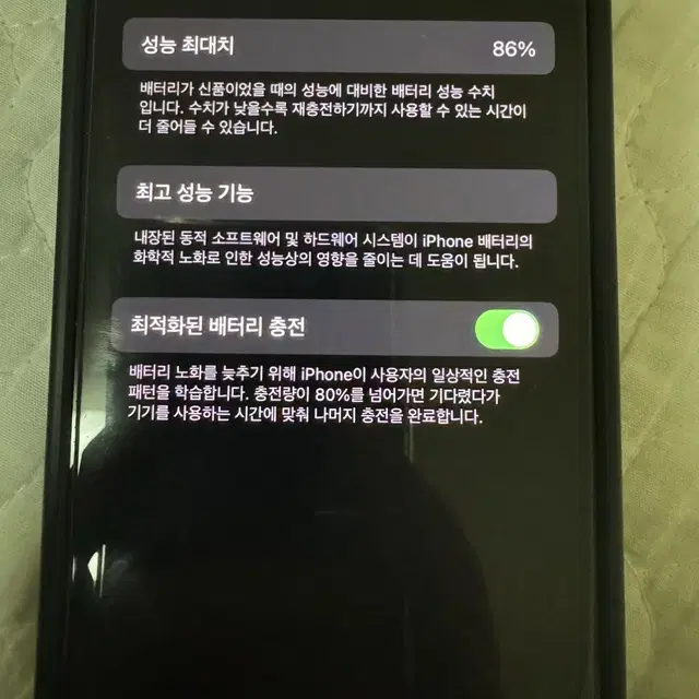 아이폰14프로 128기가 딥퍼플