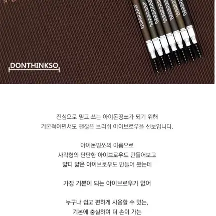 택포3500원 아이브로우 펜슬 2.2g 5종 색상 택 1