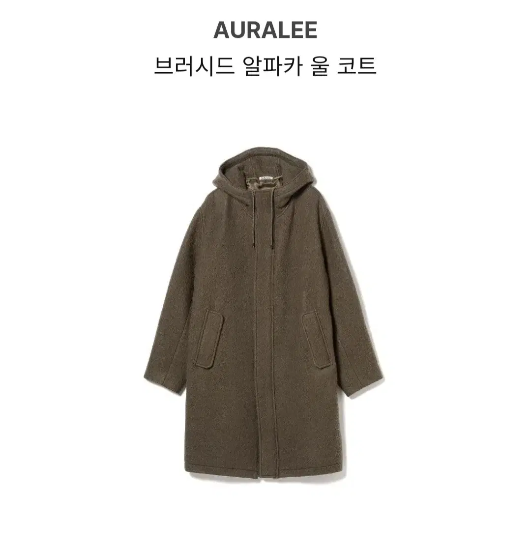 Aurari Alpaca Brushed Hooded Coat on sale