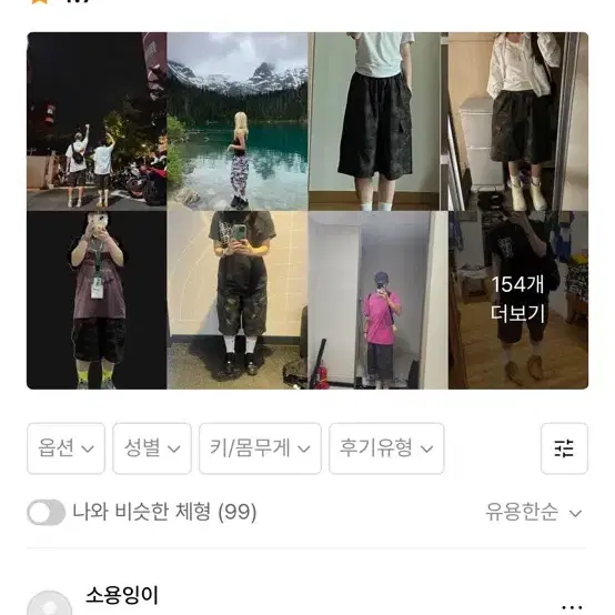 무센트 카모 카고 바지 밀리터리 폴리 나일론 버뮤다 하프 팬츠 남녀공용