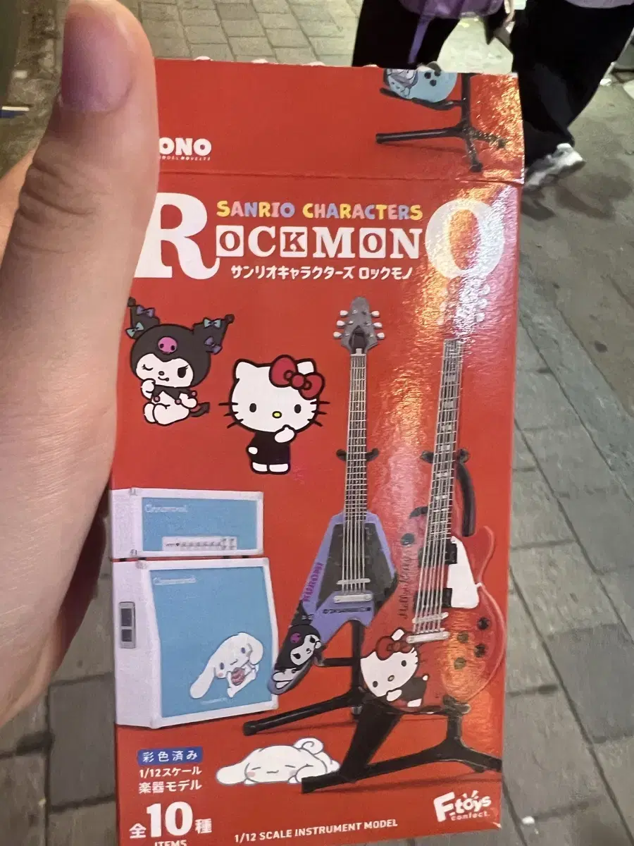 San Rio Rockmono Cinnamoroll Amplifier sells 1.0