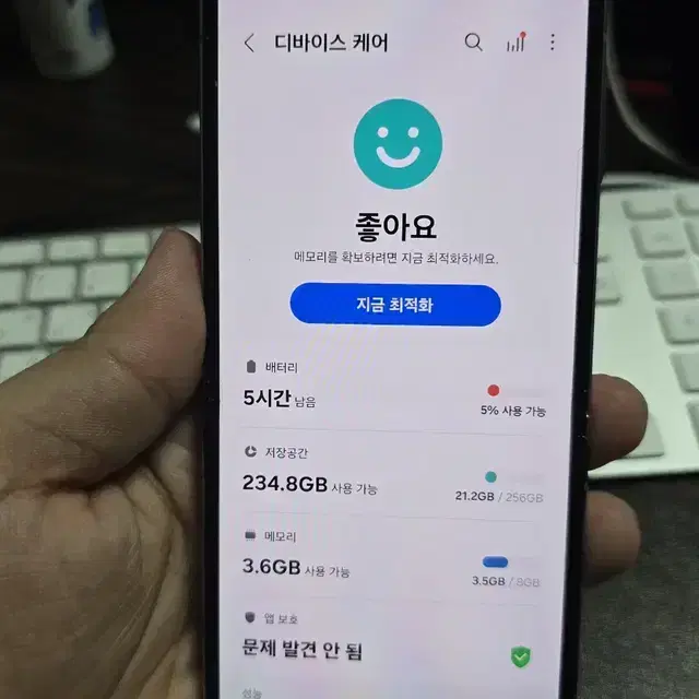 갤럭시z플립4 256 깨끗한기기 판매