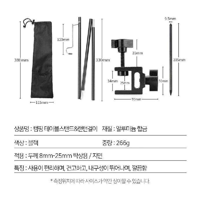 [새상품] 랜턴걸이 거치대 테이블 스탠드