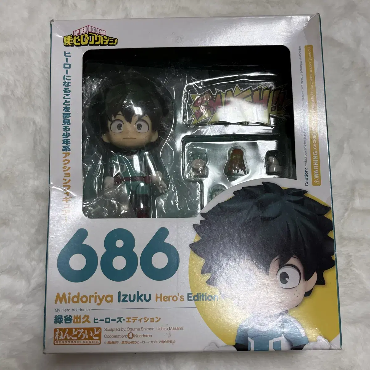 Hiroaka Midoriya Izuku 686 yen also sells!