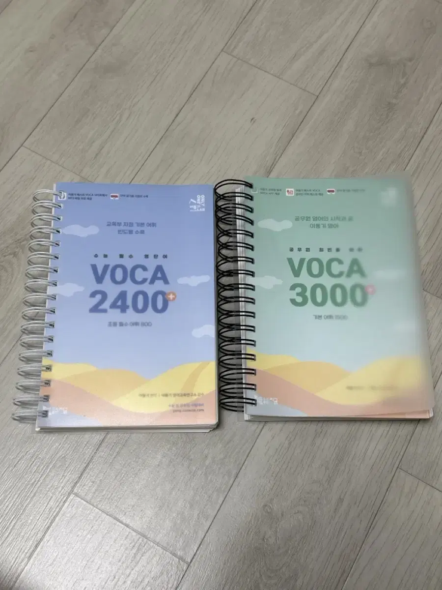 일괄판매) 이동기 단어장 voca2400, 3000 분철O, 깨끗함O