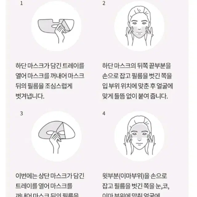 자음생 마스크팩 5매