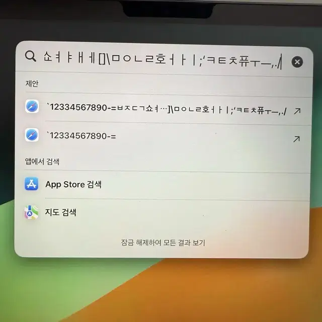 아이패드 프로 4세대 12.9 WiFi + 매직키보드 + 애플펜슬 2세대