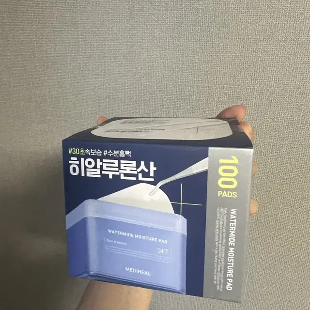 [미개봉새상품] 메디힐 워터마이트 모이스처패드 100매 팝니다