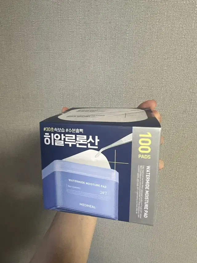 [미개봉새상품] 메디힐 워터마이트 모이스처패드 100매 팝니다