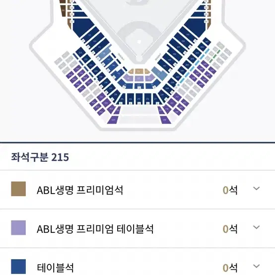 10월 1일 창원 엔씨 다이노스 파크 롯데  nc전 3루 내야 2연석