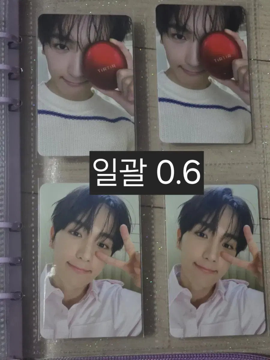 Tirtir the boyz hyunjae photocard