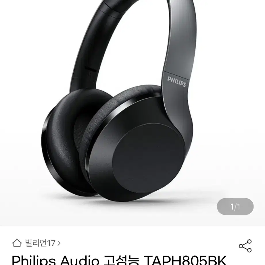 Philips 필립스 anc 기능 블루투스 헤드폰 taph805bk/노이