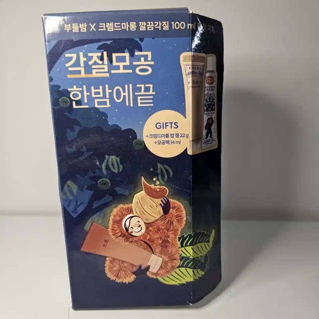 한율 부들밤 깔끔각질 모공팩 100ml