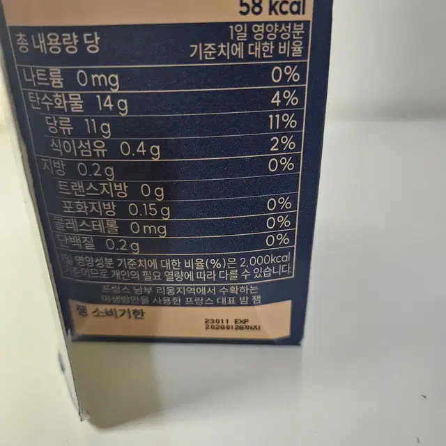 한율 부들밤 깔끔각질 모공팩 100ml