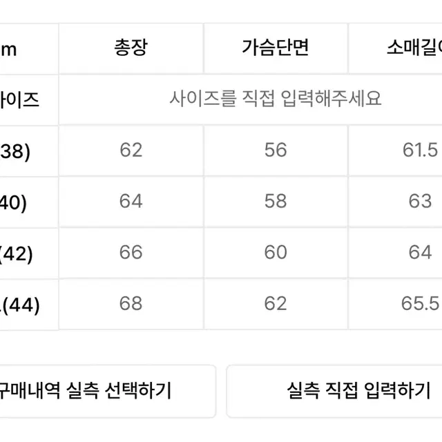 [XL] 브론슨 스카잔 미개봉 신품