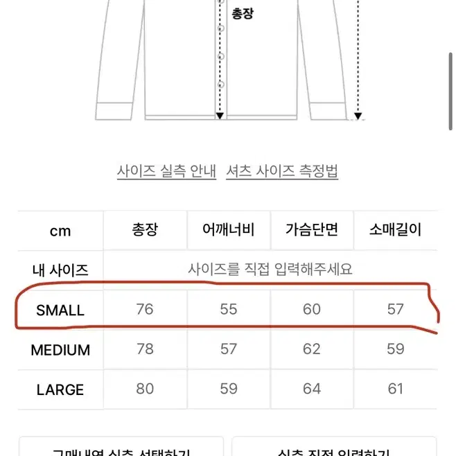 트래블 스프레이 체크 셔츠 네이비 S