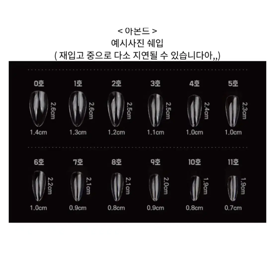 실버엠보 y2k 수제네일팁 새상품