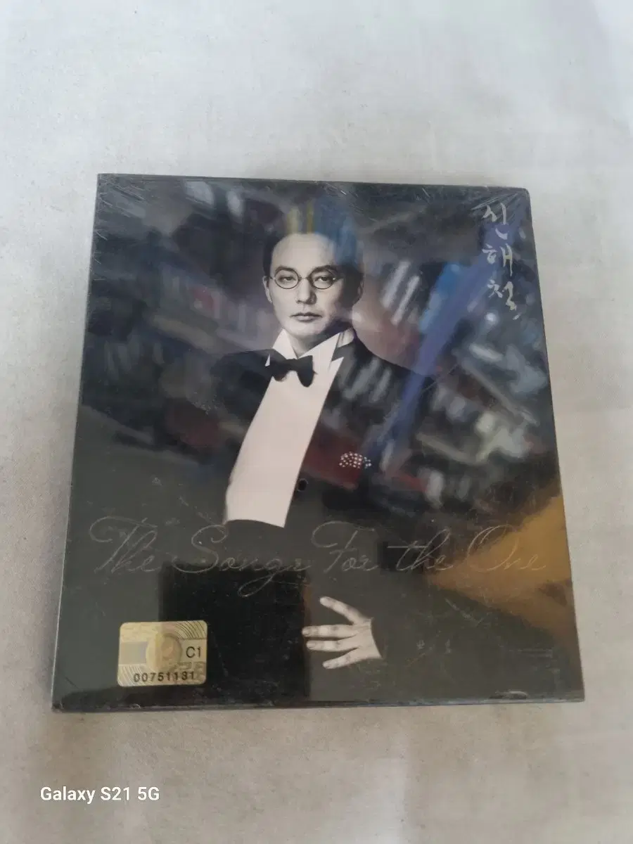 Shin Hae Chul the songs for the one