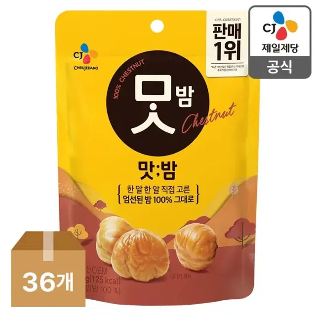 무료배송CJ맛밤80GX72개36개X2박스 36개기준38990원무배단가